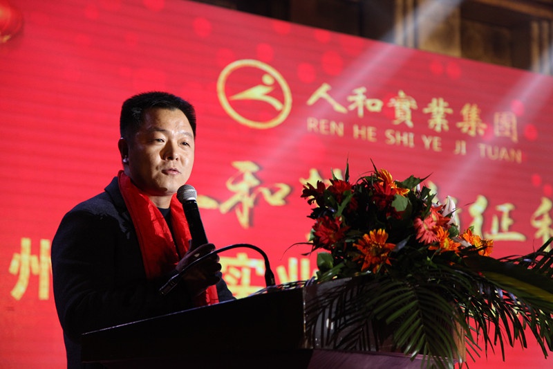 乐玩(中国)集团2016年会 