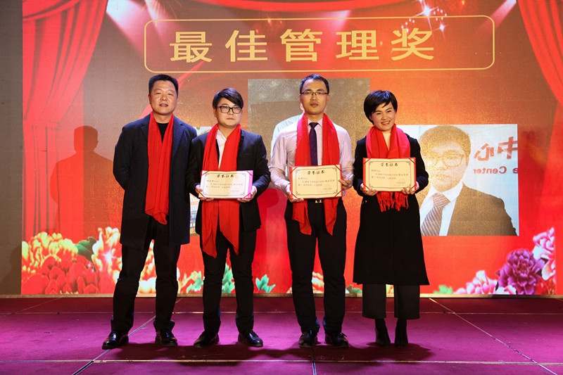 乐玩(中国)集团2016年会 
