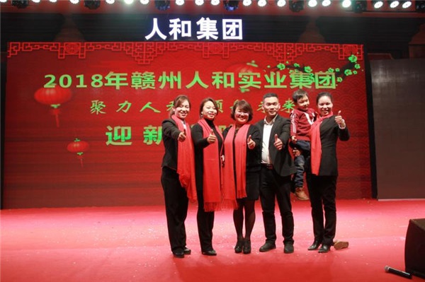 “聚力乐玩(中国) 领航未来”乐玩(中国)集团迎新春晚会 