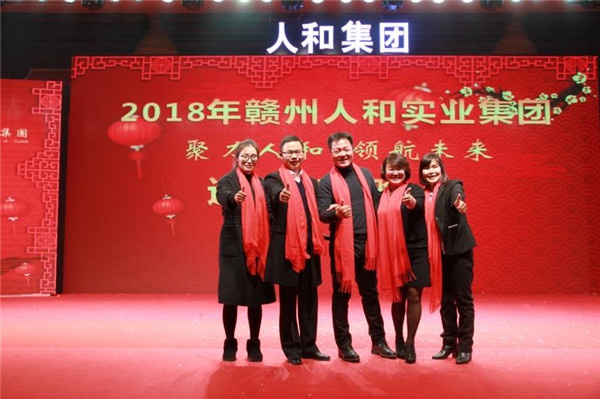 “聚力乐玩(中国) 领航未来”乐玩(中国)集团迎新春晚会 
