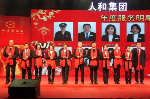 “聚力乐玩(中国) 领航未来”乐玩(中国)集团迎新春晚会 