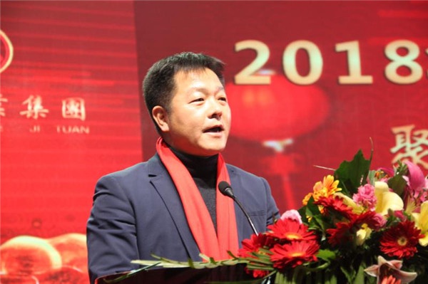 “聚力乐玩(中国) 领航未来”乐玩(中国)集团迎新春晚会 