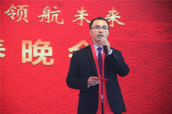 “聚力乐玩(中国) 领航未来”乐玩(中国)集团迎新春晚会 