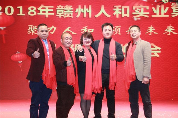 “聚力乐玩(中国) 领航未来”乐玩(中国)集团迎新春晚会 