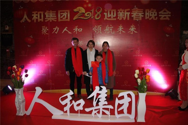 “聚力乐玩(中国) 领航未来”乐玩(中国)集团迎新春晚会 