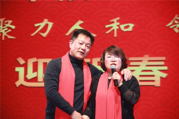 “聚力乐玩(中国) 领航未来”乐玩(中国)集团迎新春晚会 