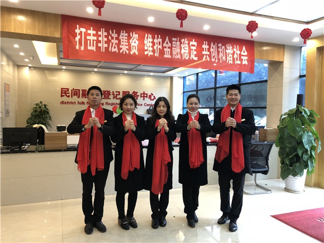2018年乐玩(中国)实业集团开工大吉！ 