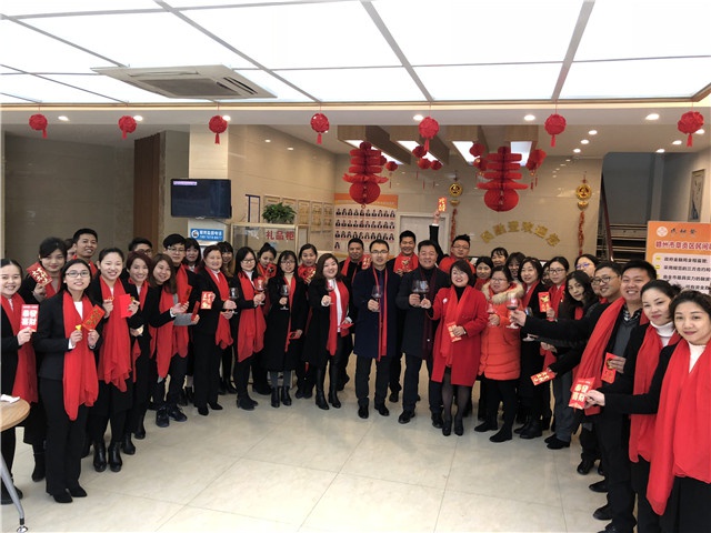 2018年乐玩(中国)实业集团开工大吉！ 