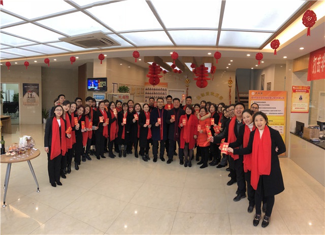 2018年乐玩(中国)实业集团开工大吉！ 