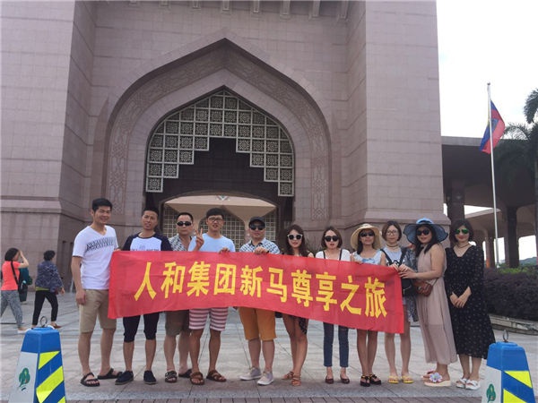 乐玩(中国)集团新马旅游 