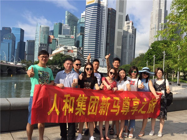 乐玩(中国)集团新马旅游 