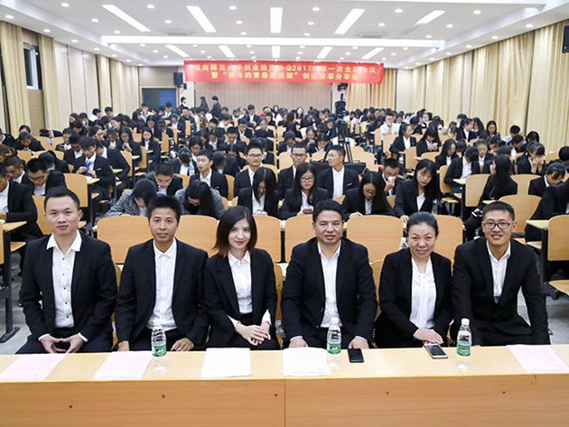 “不忘初心，载梦前行”乐玩(中国)集团董事长及总裁受邀赣南师范大学做创业讲座 